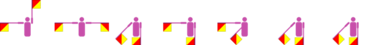 Interpretation von Prabhaa als Winker-Code